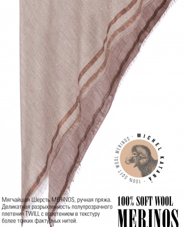 Платок Унисекс KV105-TisT.W40_24DMW-9.5/NT